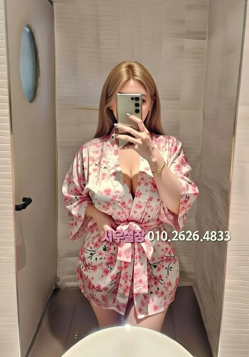 평거동 하이퍼블릭 프리미엄 라인업 21번 프로필