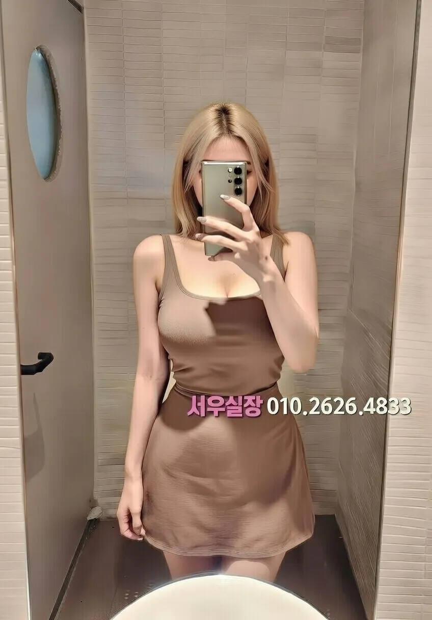 평거동 러시아노래방 프리미엄 라인업 17번 프로필