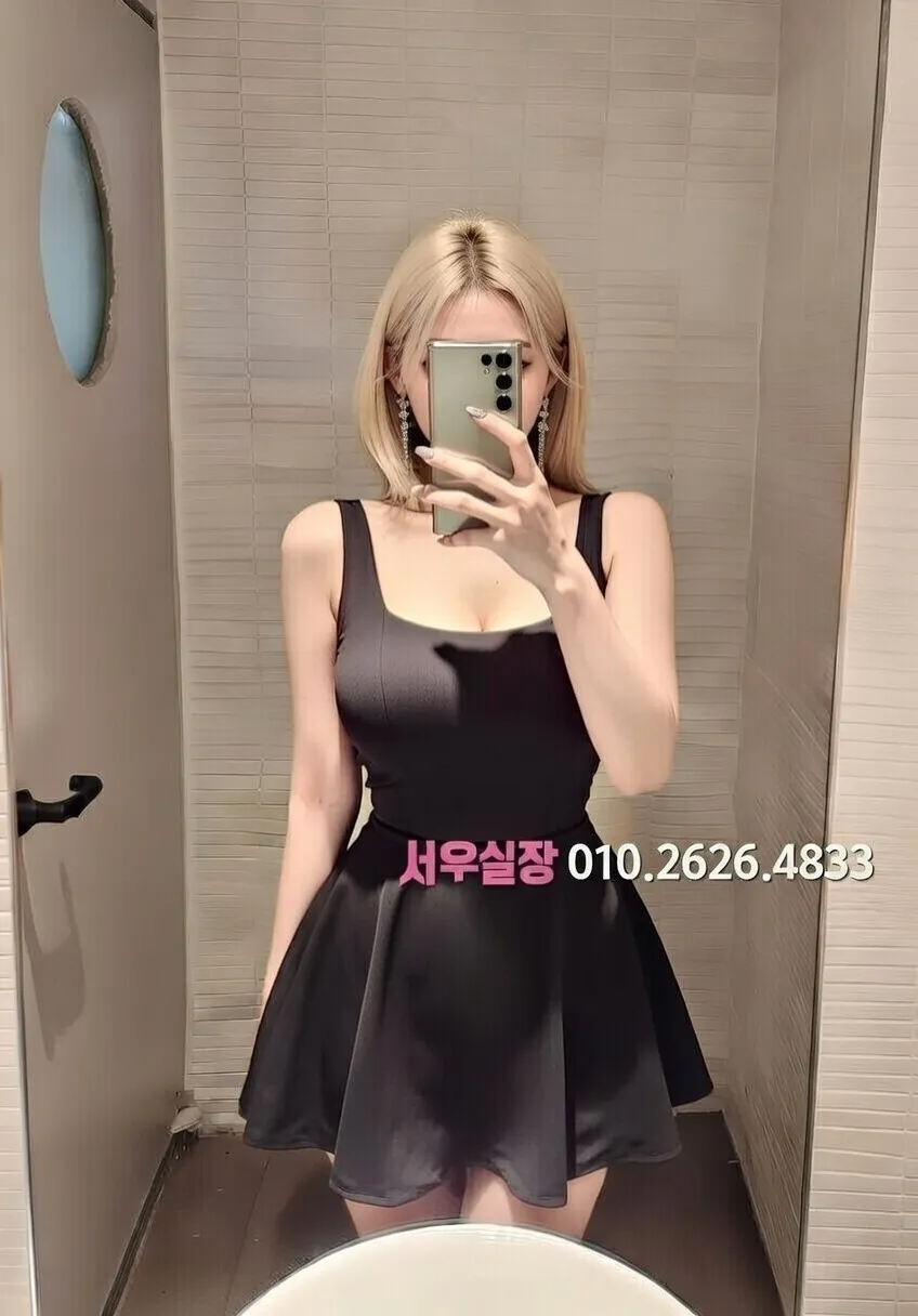 평거동 베트남노래방 프리미엄 라인업 32번 프로필