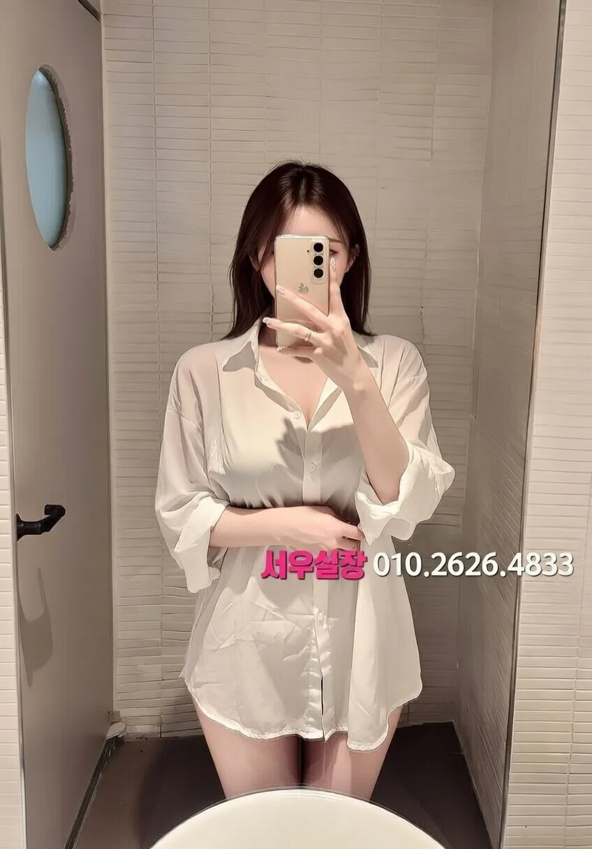 평거동 퍼블릭 프리미엄 라인업 24번 프로필