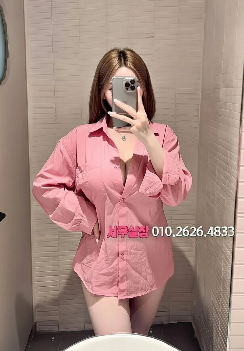 평거동 러시아노래방 프리미엄 라인업 8번 프로필