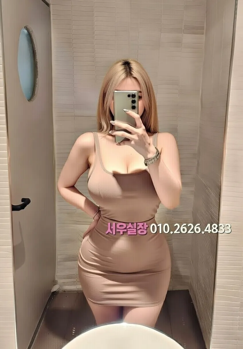 평거동 쩜오 프리미엄 라인업 26번 프로필