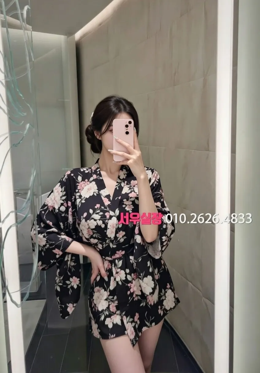 평거동 기모노룸 프리미엄 라인업 4번 프로필