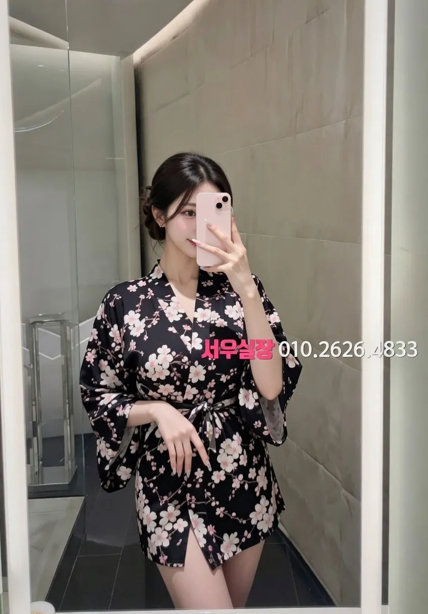 평거동 아빠방 프리미엄 라인업 9번 프로필