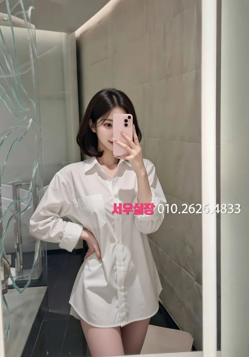 평거동 풀싸롱 프리미엄 라인업 25번 프로필