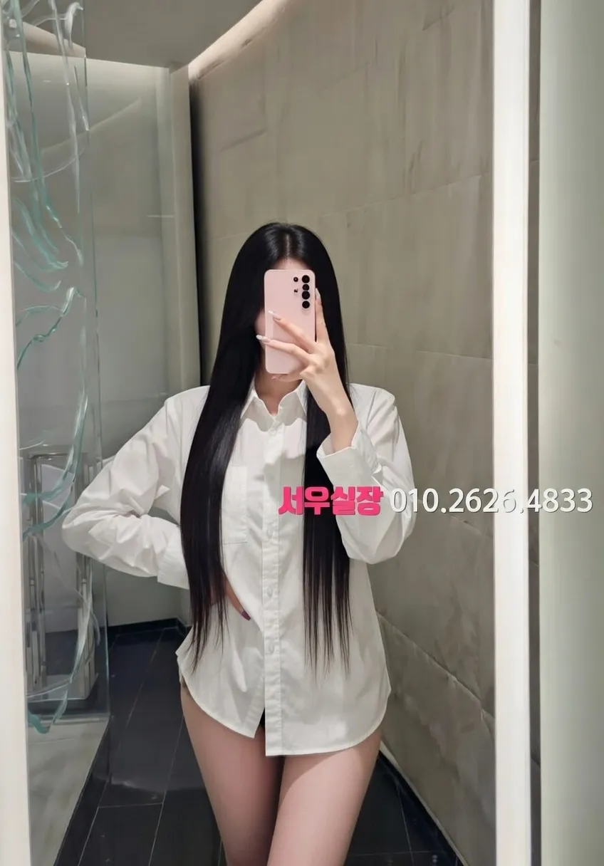 평거동 스탠드바 프리미엄 라인업 29번 프로필