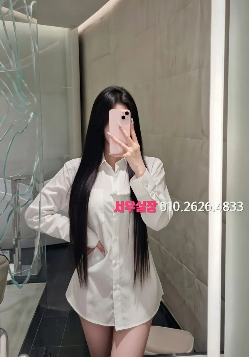 평거동 일프로 추천 및 검증된 최상급 프리미엄 업소 스크린샷