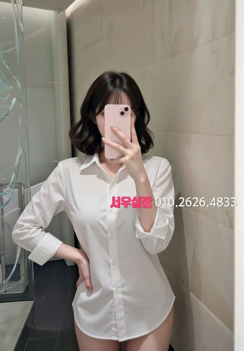 평거동 셔츠룸 프리미엄 라인업 10번 프로필