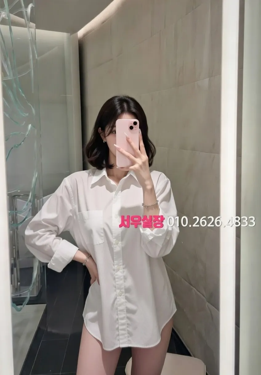 평거동 미러룸 프리미엄 라인업 7번 프로필