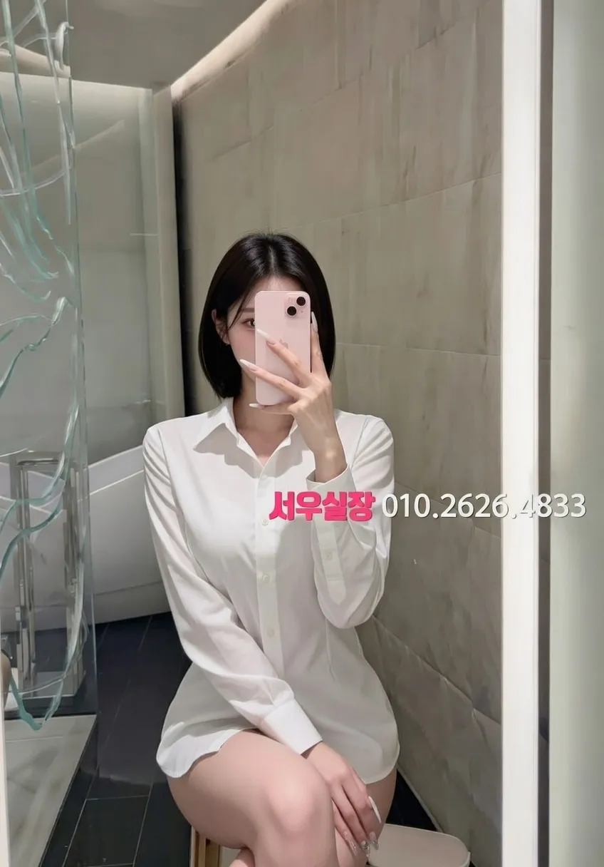 평거동 가라오케 추천 및 검증된 최상급 프리미엄 업소 스크린샷