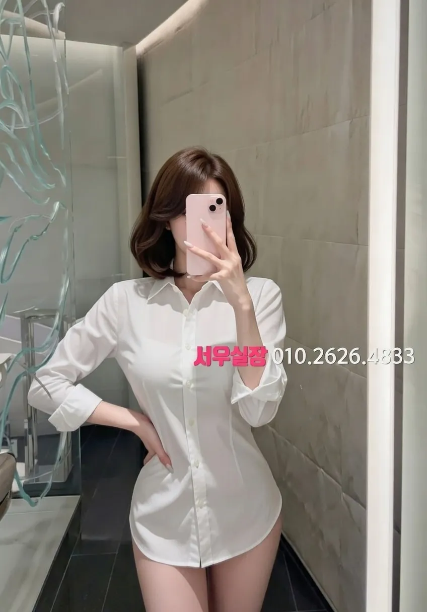 평거동 쩜오 프리미엄 라인업 25번 프로필