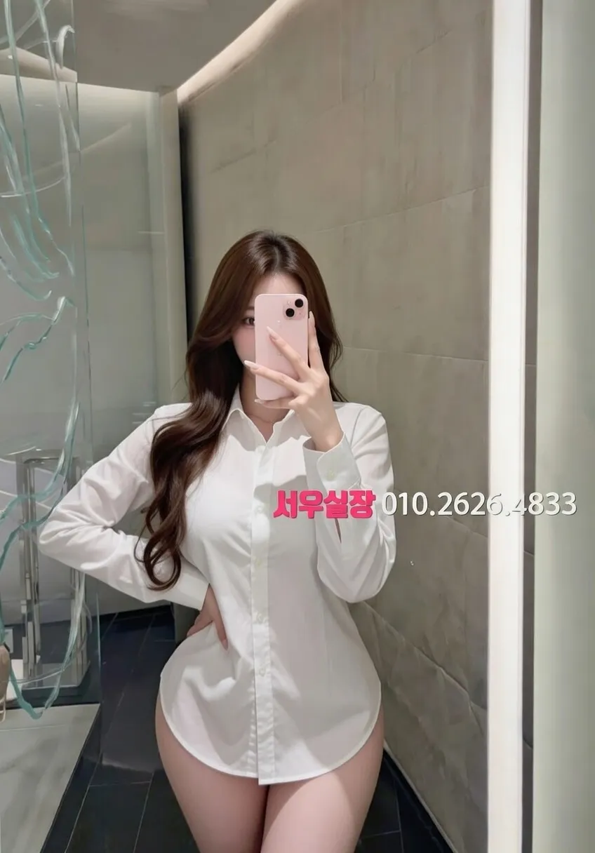 평거동 하이쩜오 프리미엄 라인업 30번 프로필