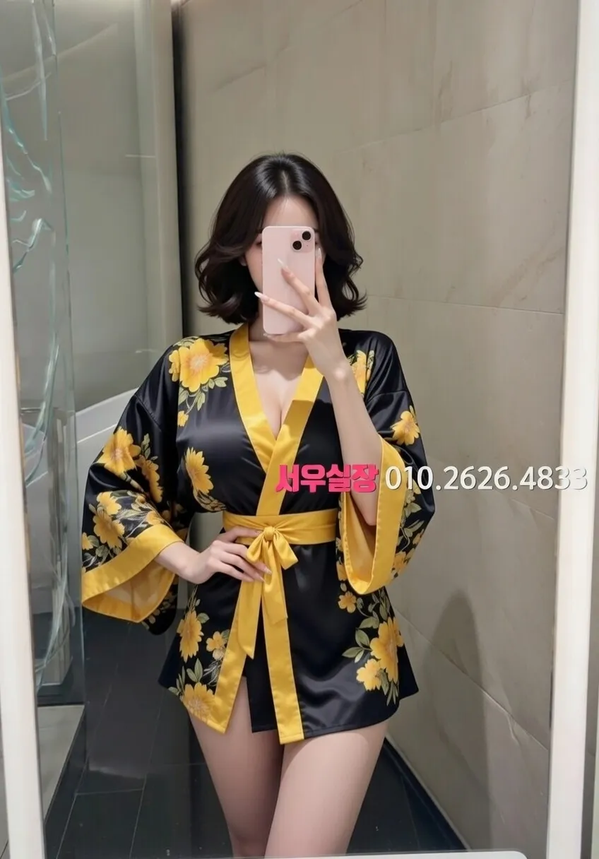 평거동 하이쩜오 프리미엄 라인업 15번 프로필