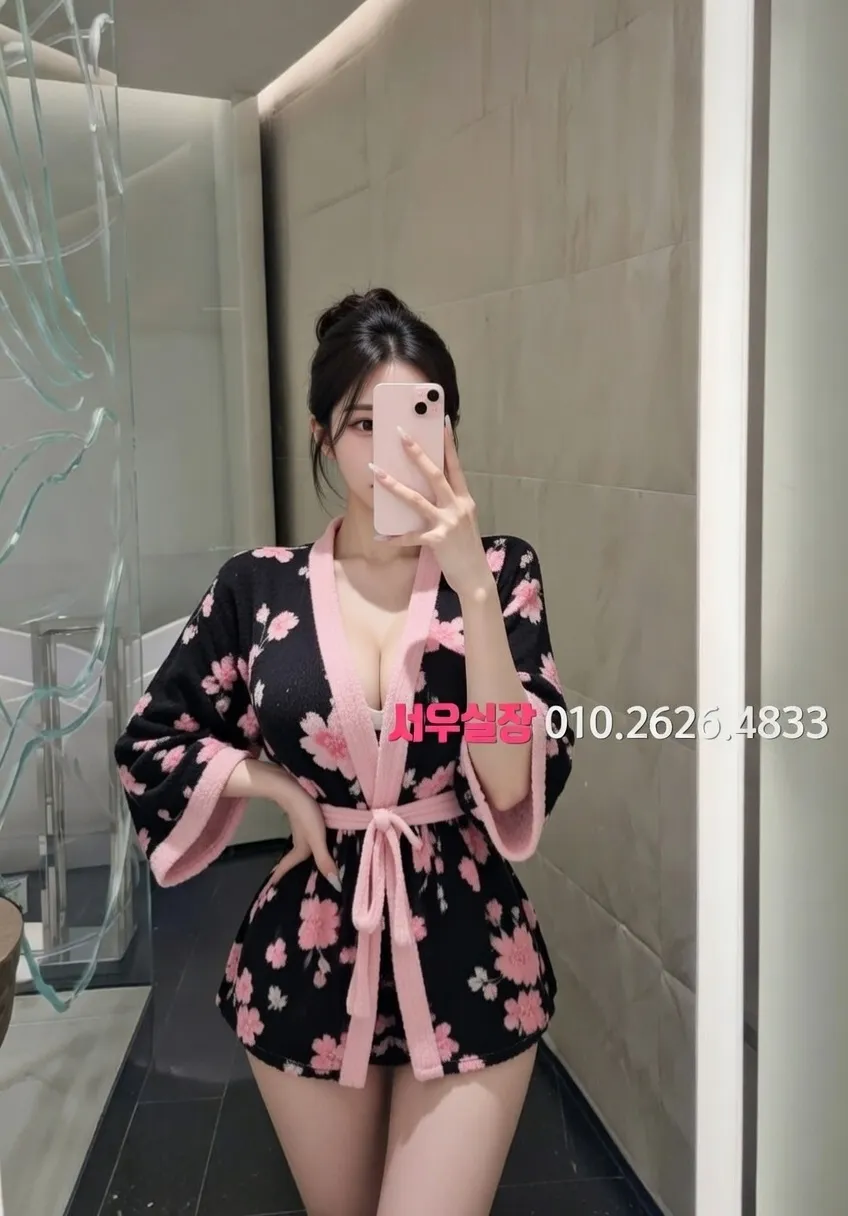 평거동 하이쩜오 프리미엄 라인업 37번 프로필