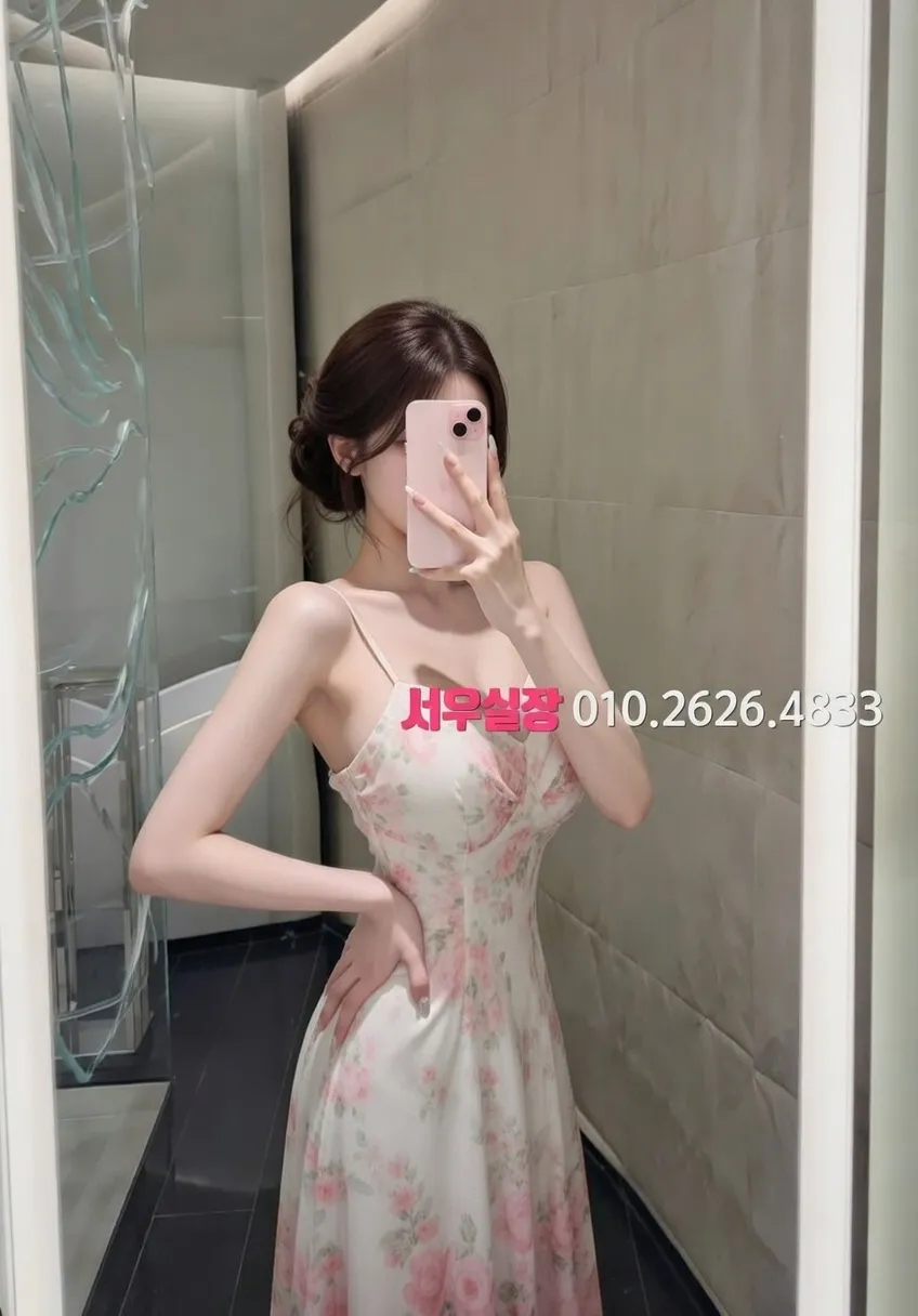 평거동 미러룸 프리미엄 라인업 20번 프로필