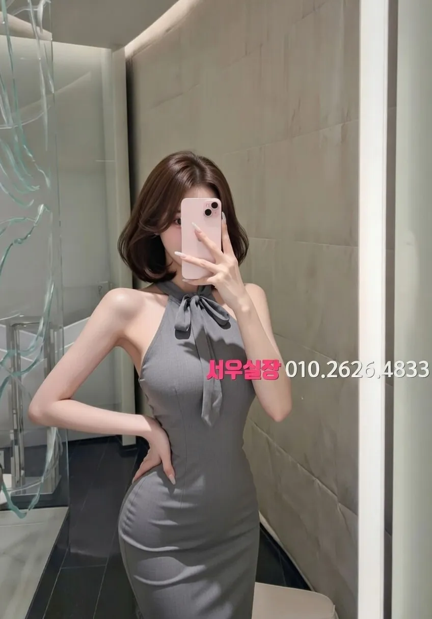 평거동 미러룸 프리미엄 라인업 17번 프로필