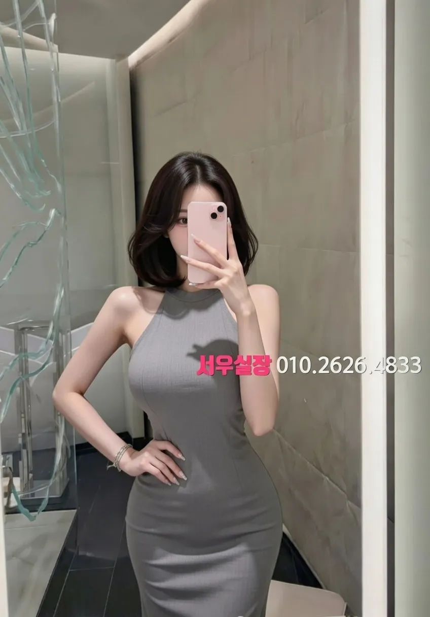 평거동 정빠 프리미엄 라인업 9번 프로필