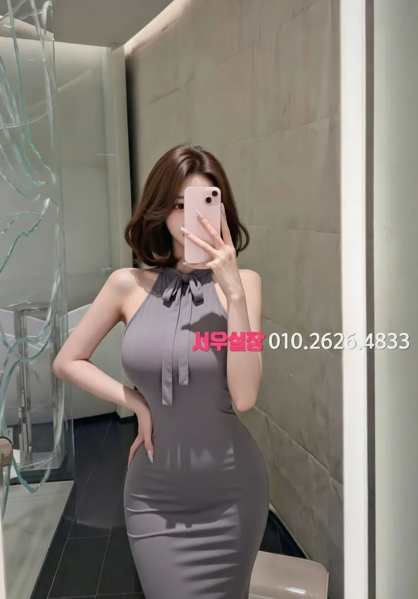 평거동 미러룸 프리미엄 라인업 20번 프로필