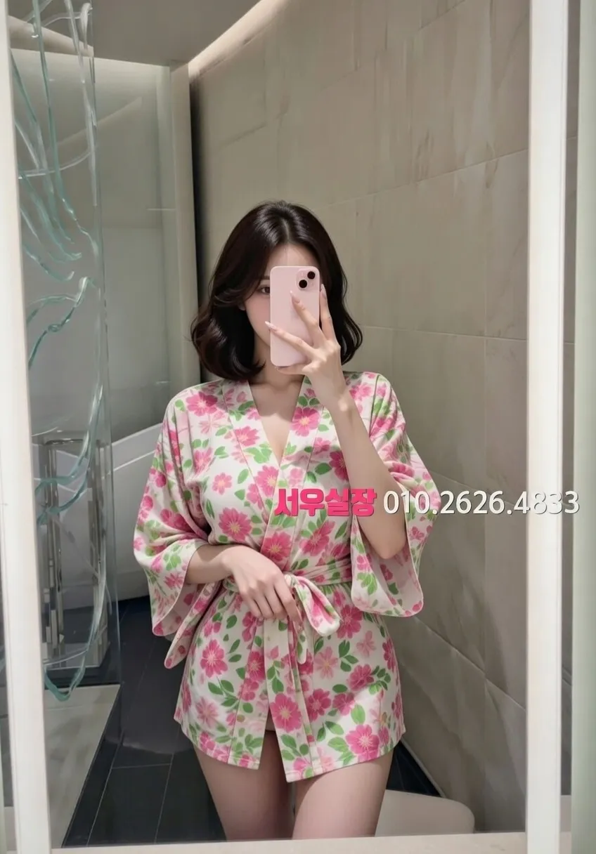 평거동 하이쩜오 프리미엄 라인업 14번 프로필